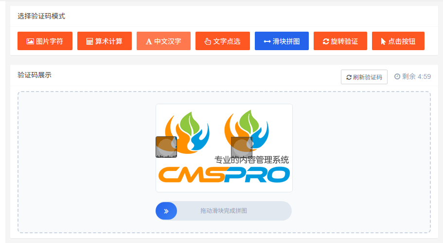 应用截图
