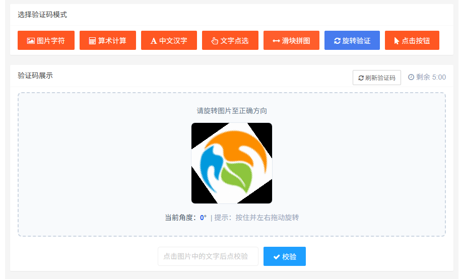 应用截图