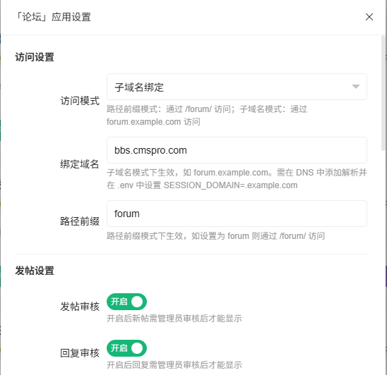 应用截图
