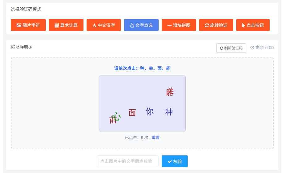 应用截图