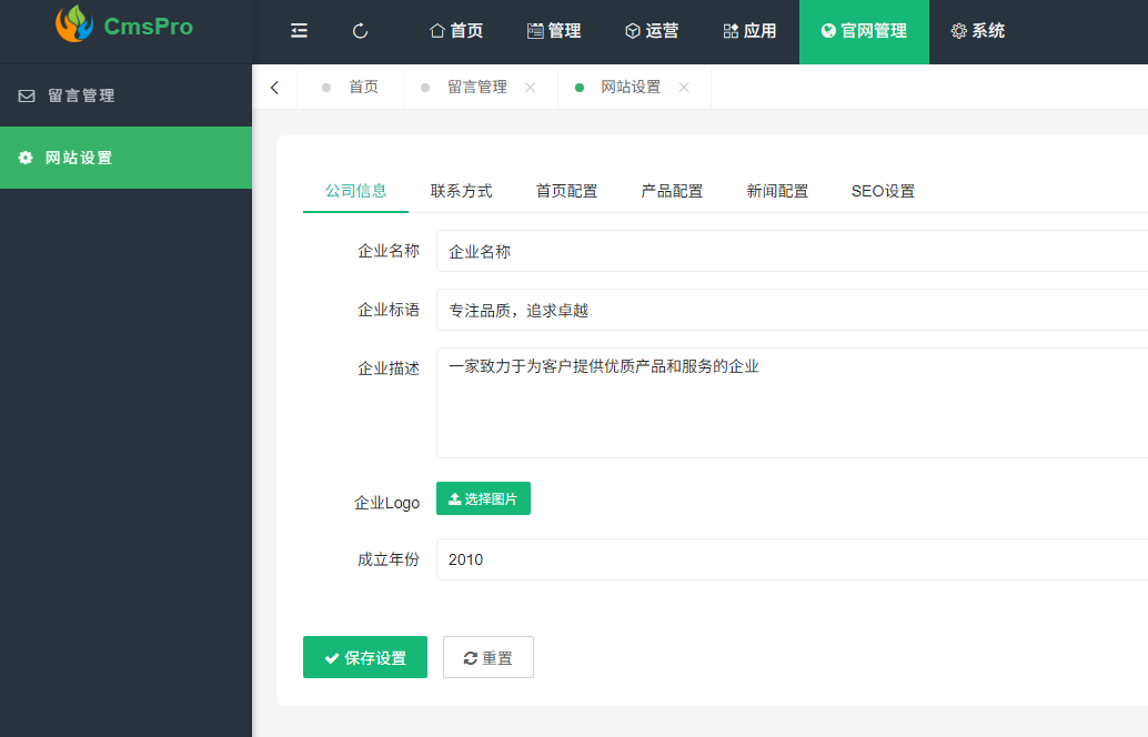 应用截图