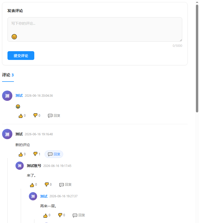 应用截图