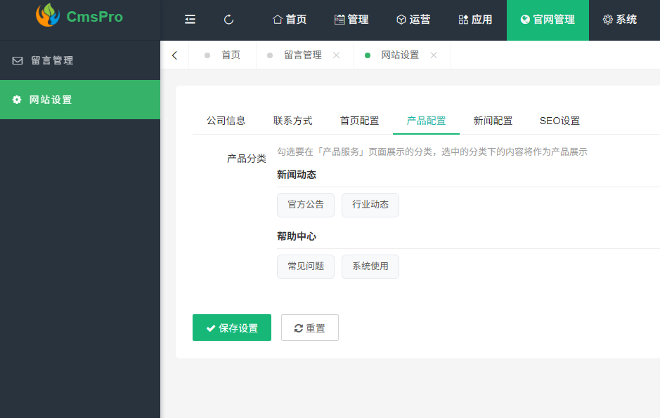 应用截图
