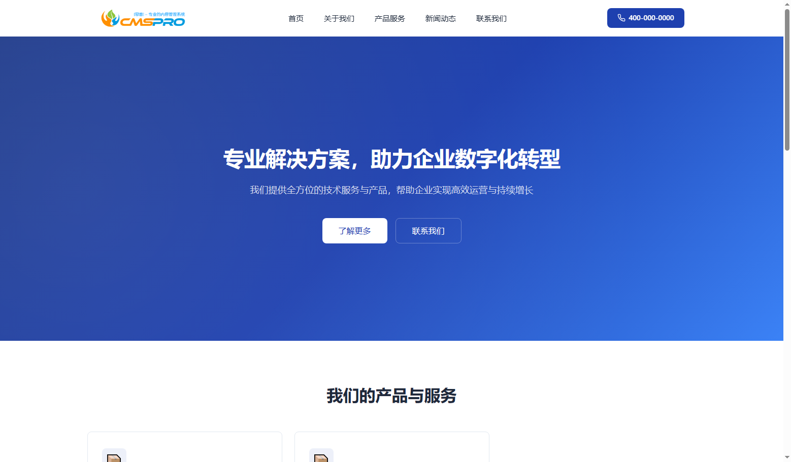 应用截图
