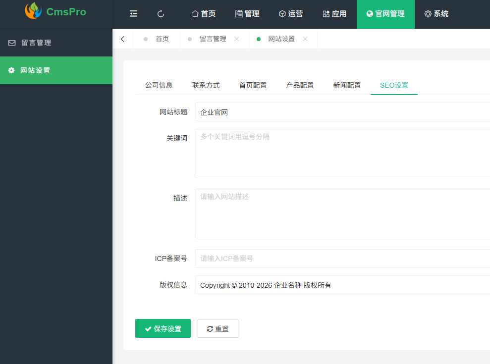 应用截图