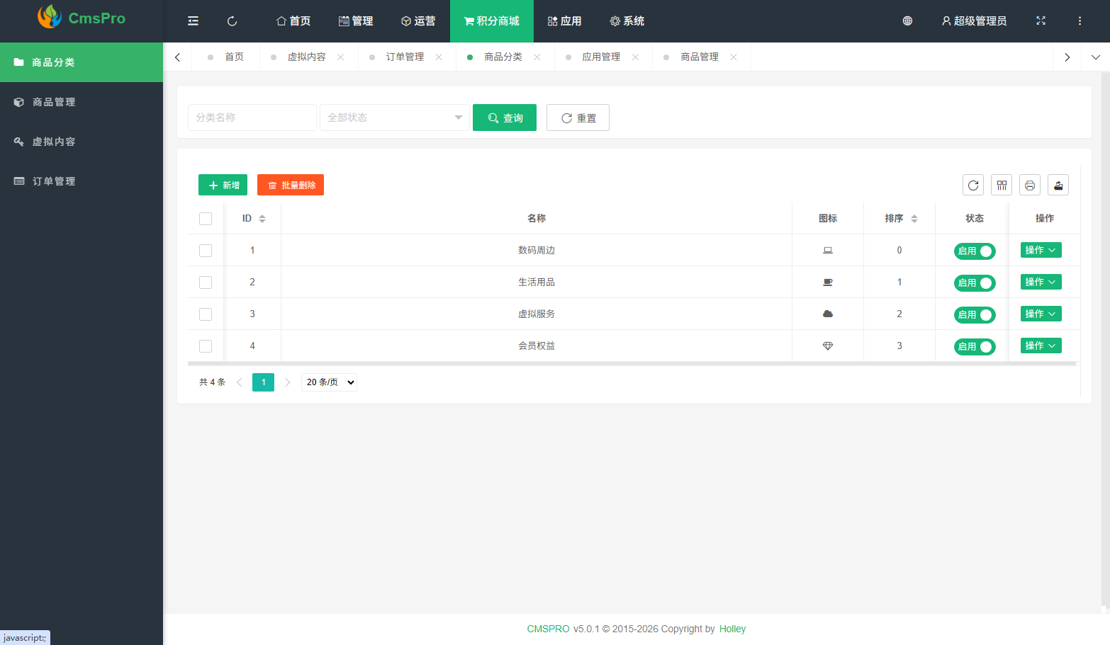 应用截图