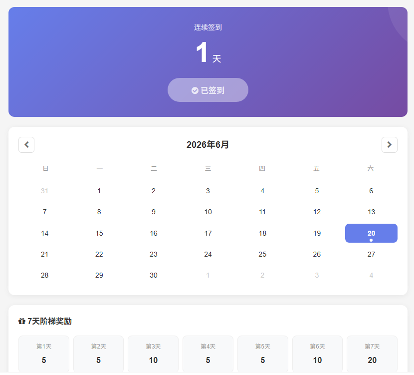 应用截图