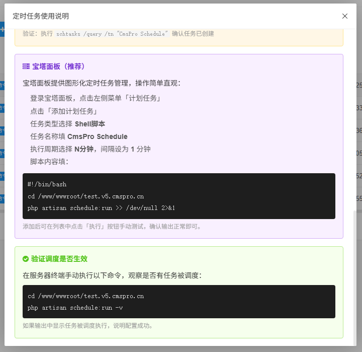 应用截图