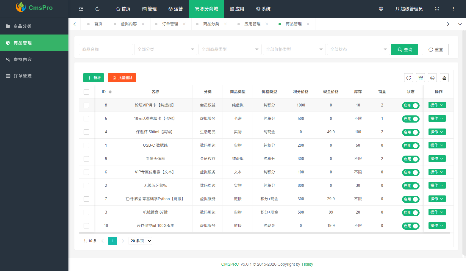 应用截图