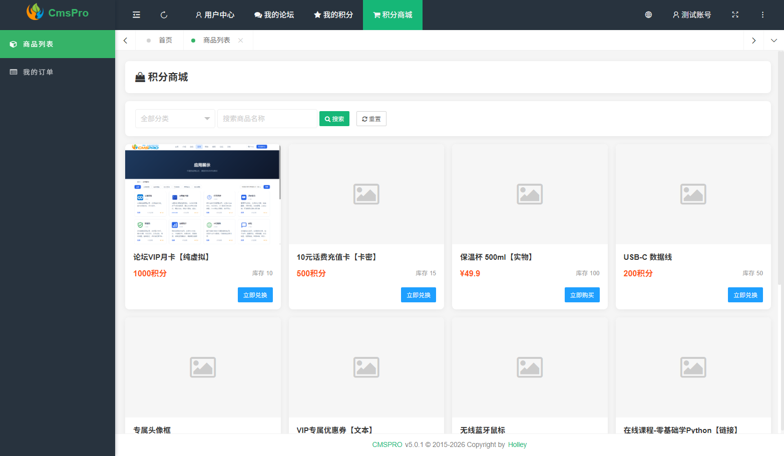应用截图