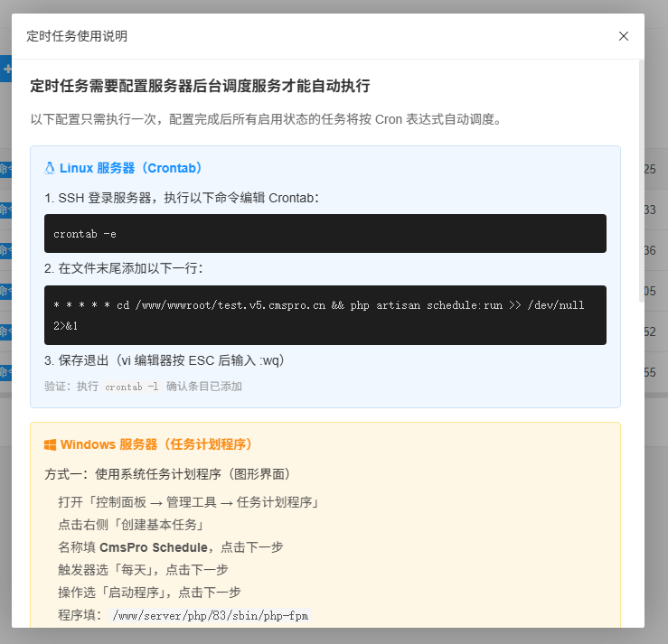 应用截图