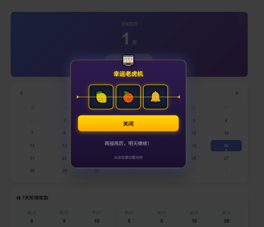 应用截图