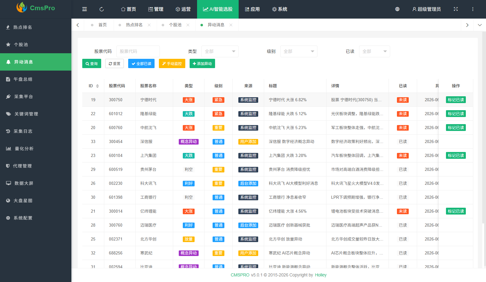 应用截图