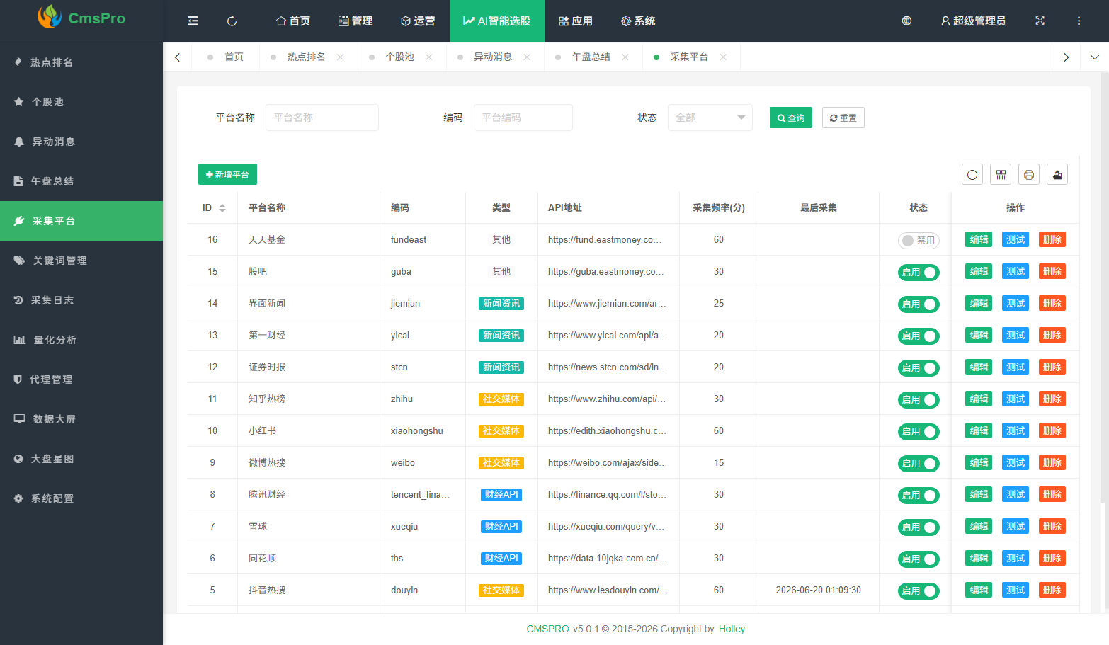 应用截图