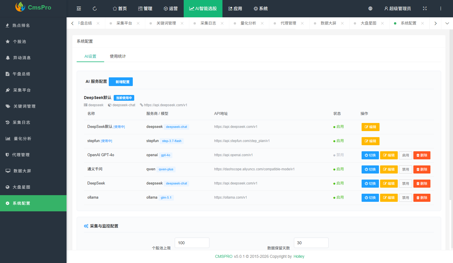 应用截图