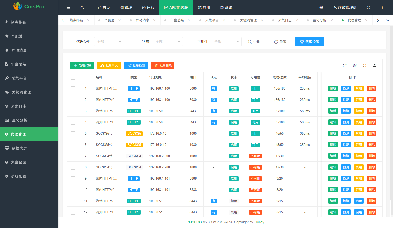 应用截图