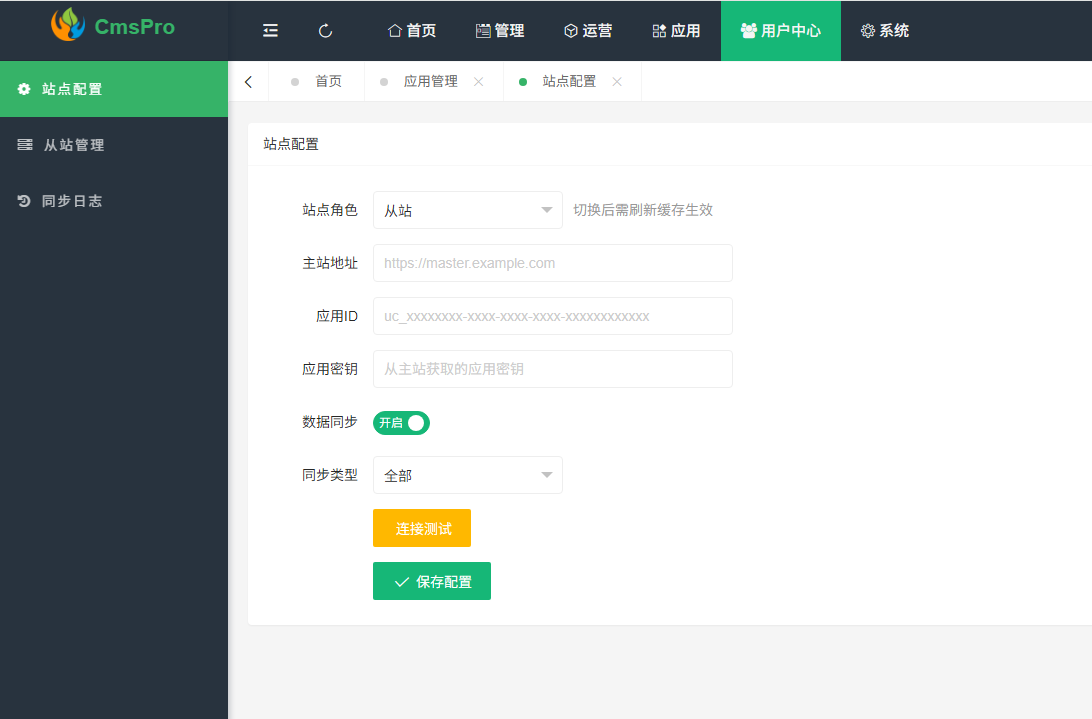 应用截图