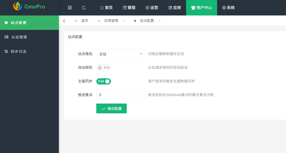 应用截图