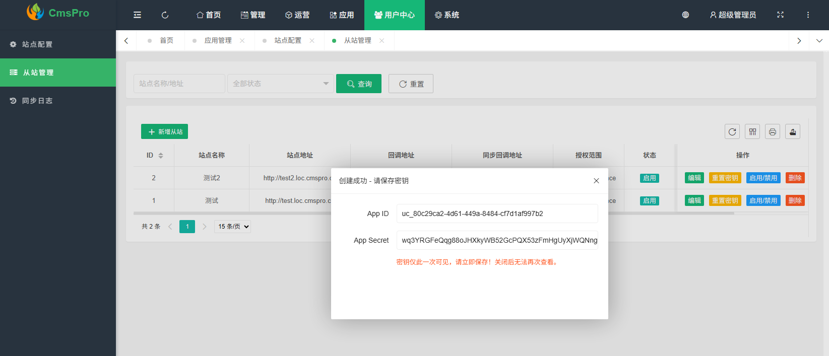 应用截图