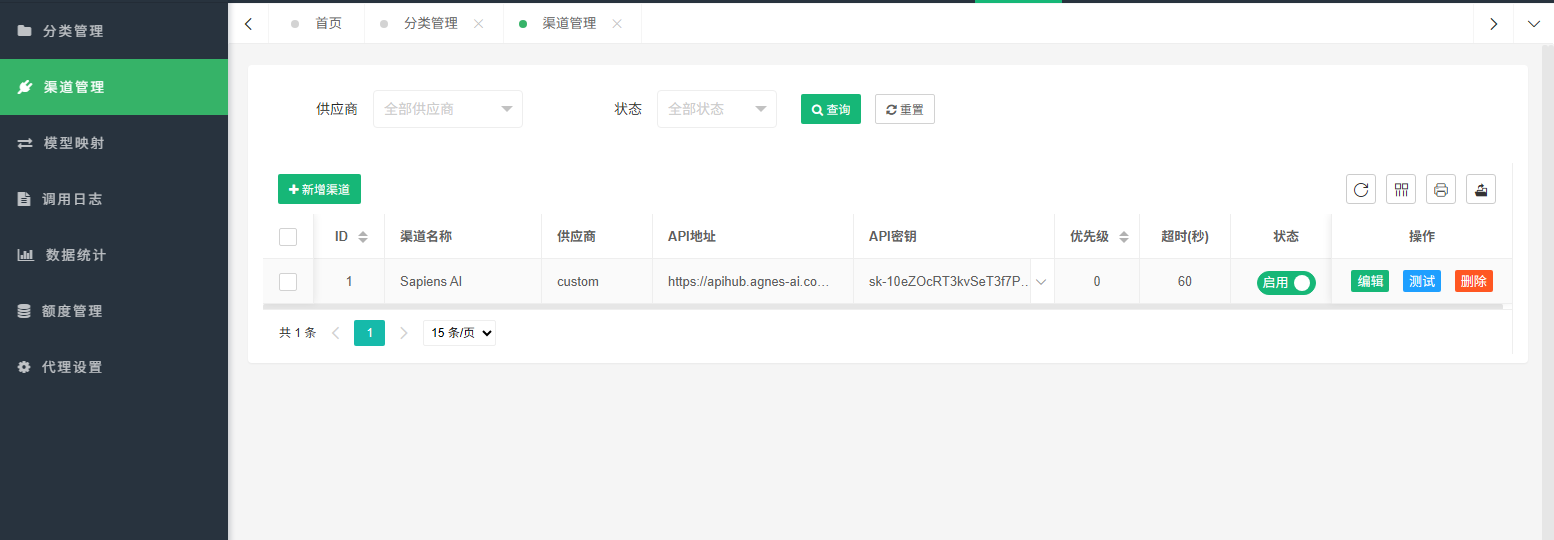 应用截图
