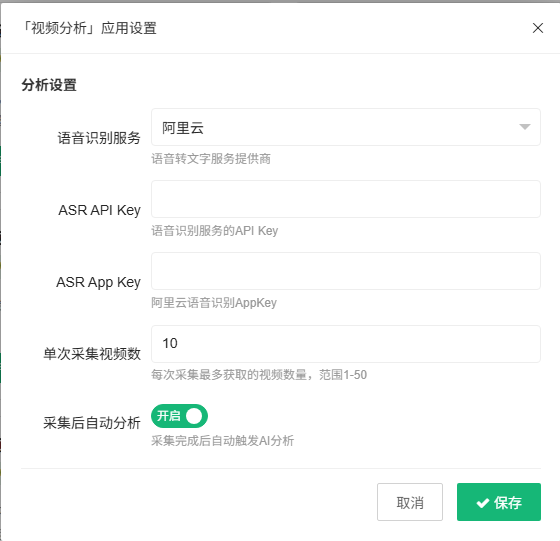 应用截图