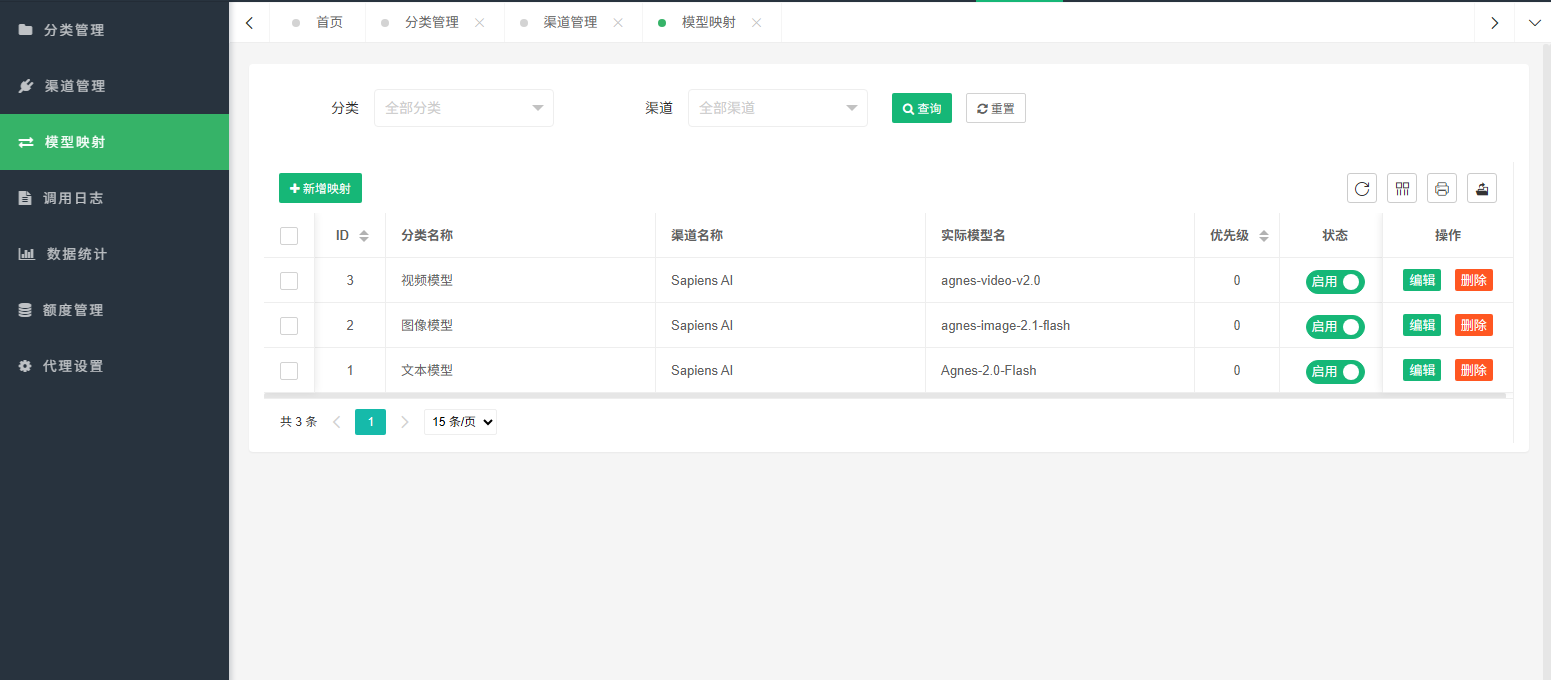 应用截图