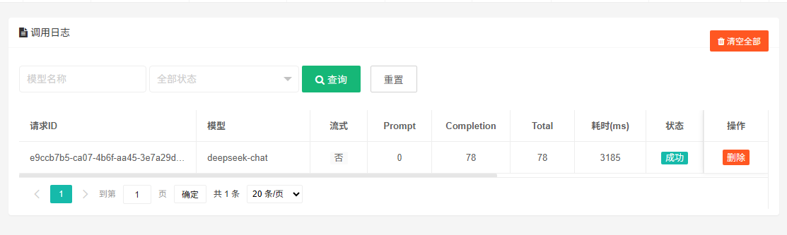 应用截图