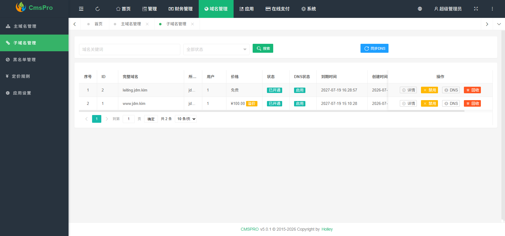 应用截图