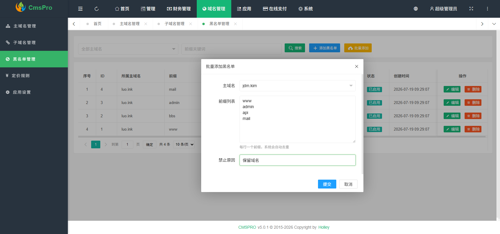 应用截图
