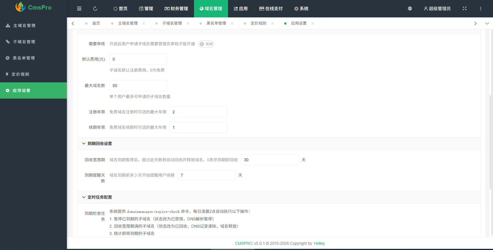 应用截图