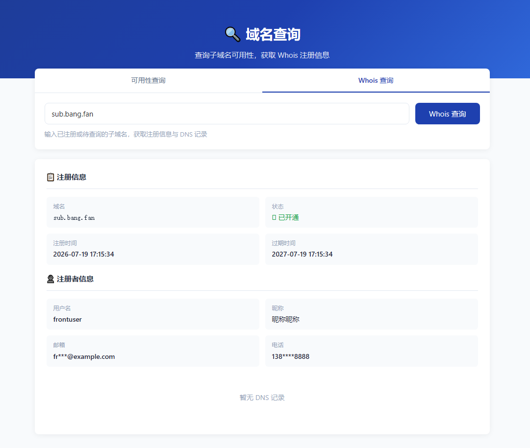 应用截图