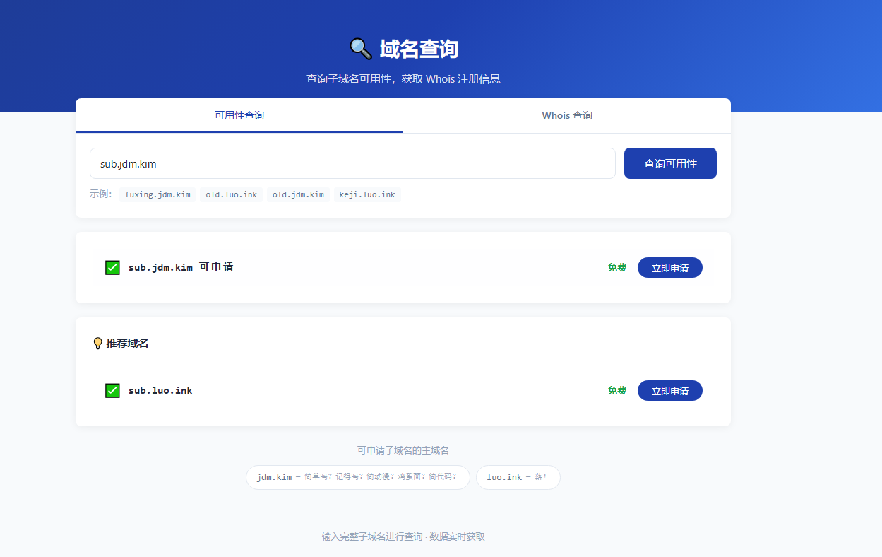 应用截图