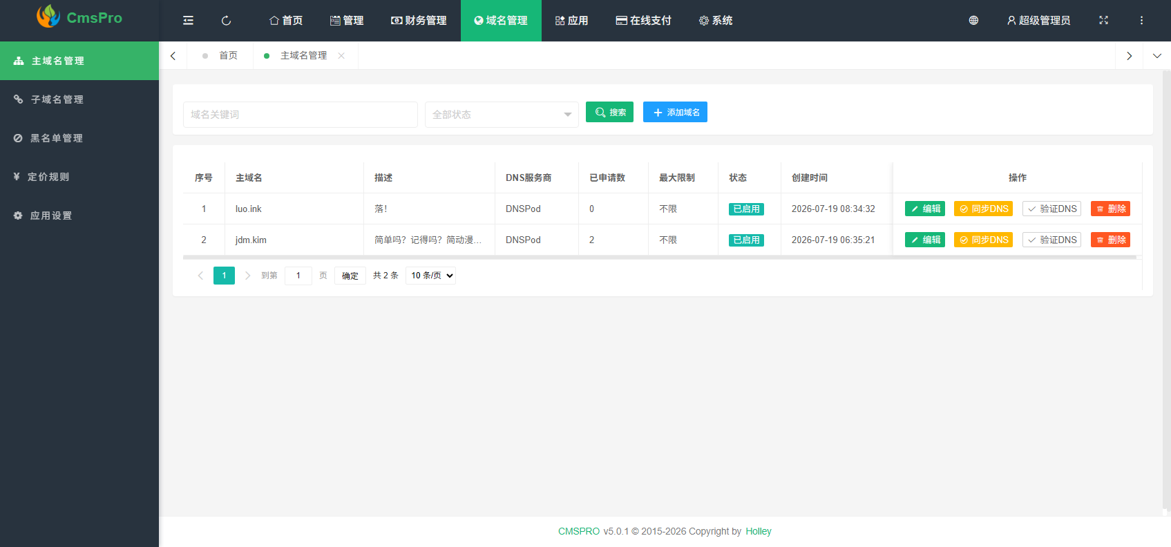 应用截图