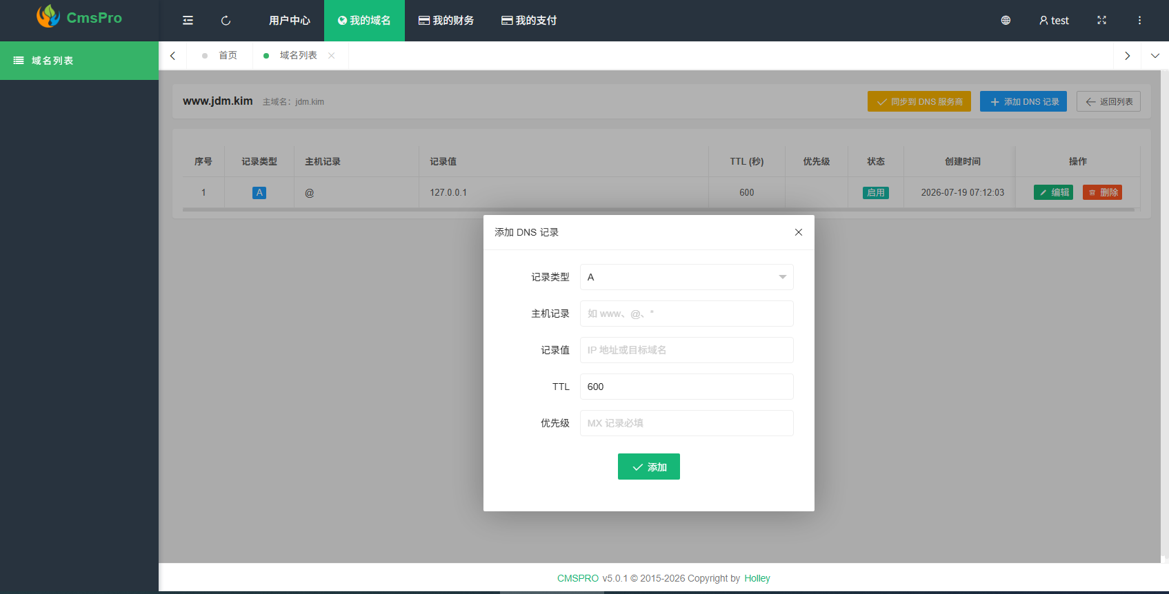 应用截图