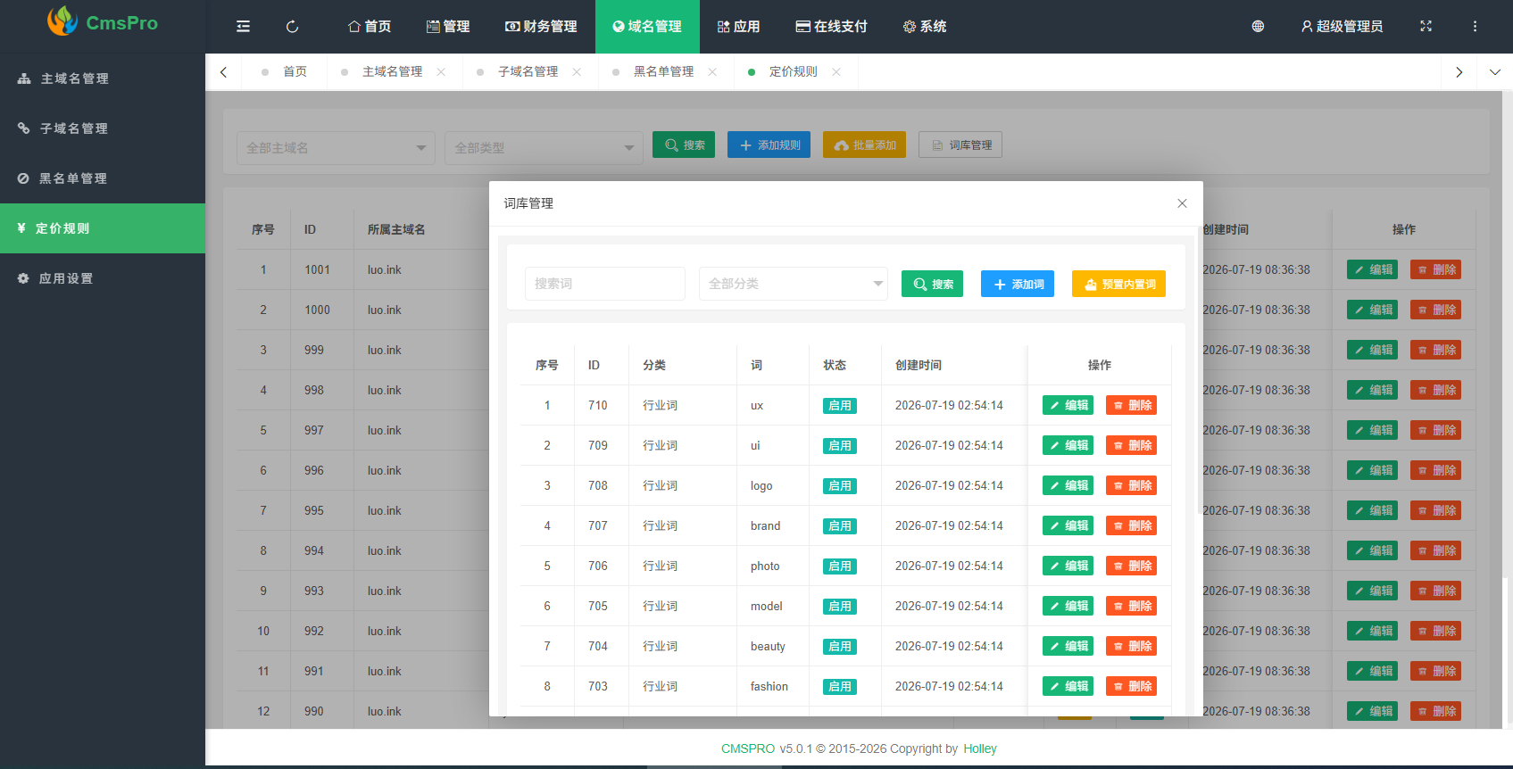 应用截图