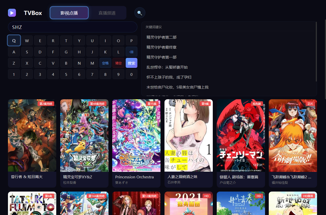 应用截图